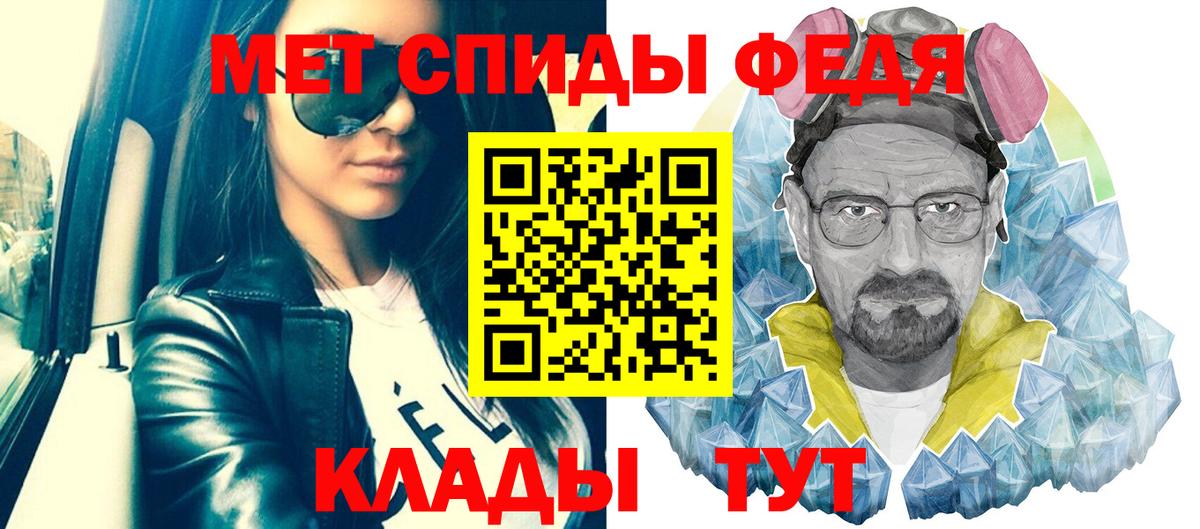Топки  МЕТАМФЕТАМИН мет  Вход с VPN  МЕТАМФЕТАМИН мет 