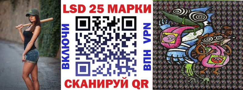 Марки 25I-NBOMe 1,8мг ссылка на мегу онион Топки