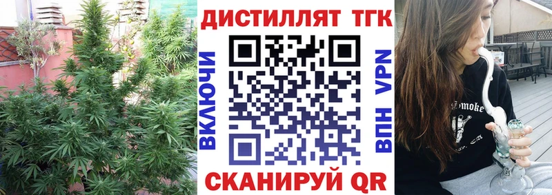 Дистиллят ТГК жижа  сколько стоит  Топки 