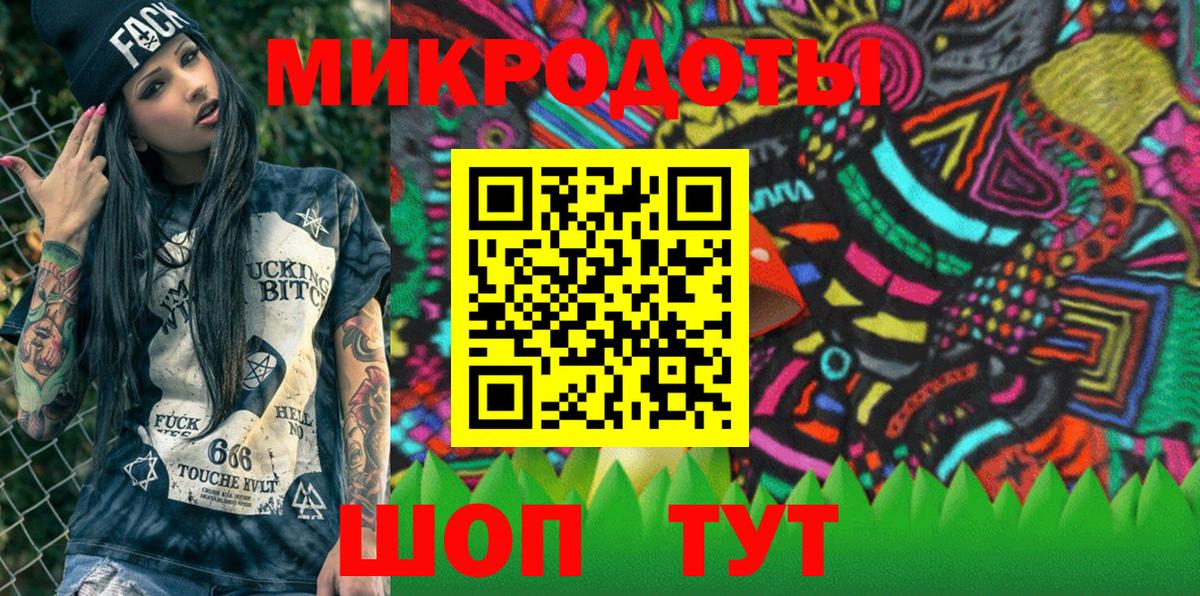 Псилоцибиновые грибы мицелий  Вход с VPN  Псилоцибиновые грибы мухоморы  Топки 