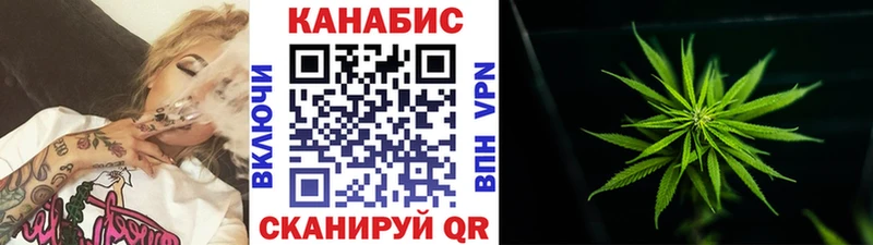 Каннабис марихуана  Топки 